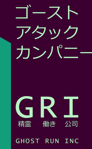 Ghost-Run-Inc-001-web-300